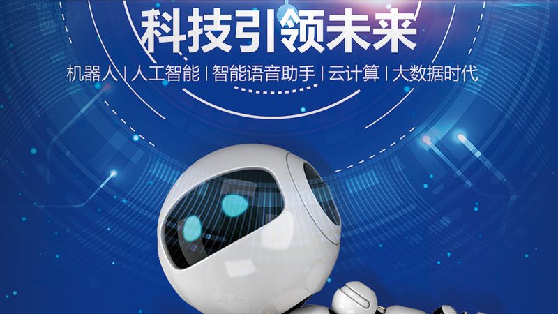 智慧园区消防联动系统验收标准解析